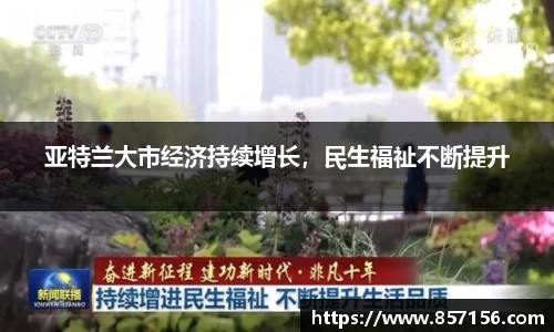 彩神官网
