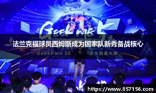 彩神官方网站