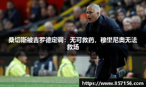 彩神官方网站