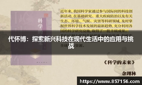 彩神彩票